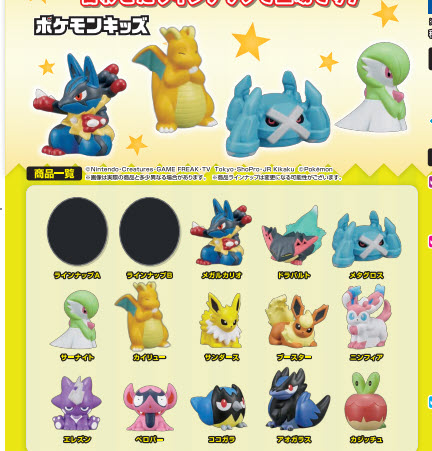 <Preorderภึง 28/3/2022>เปิดรับPreorder มัดจำ 200 บาทPOKEMON KIDS POKEMON WORLD CHAMPIONSHIPS HEN W/O GUM (Box of 24)ได้ครบ 15แบบ +9ตัวสุ่มซ้ำ