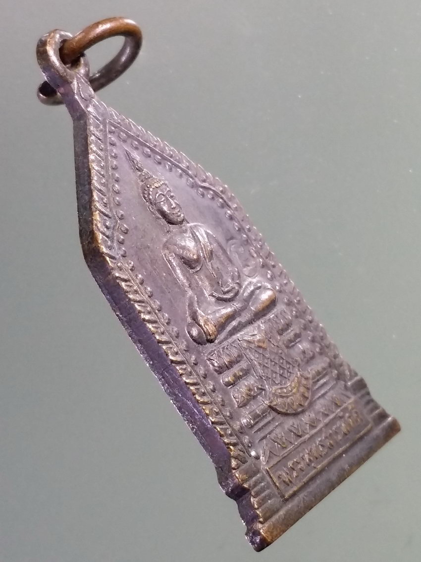 รหัสสินค้า เหรียญพระพุทธ 3872 เหรียญพระพุทธสารพัดดี วัดห้วยซุง อำเภอหันคา จังหวัดชัยนาท