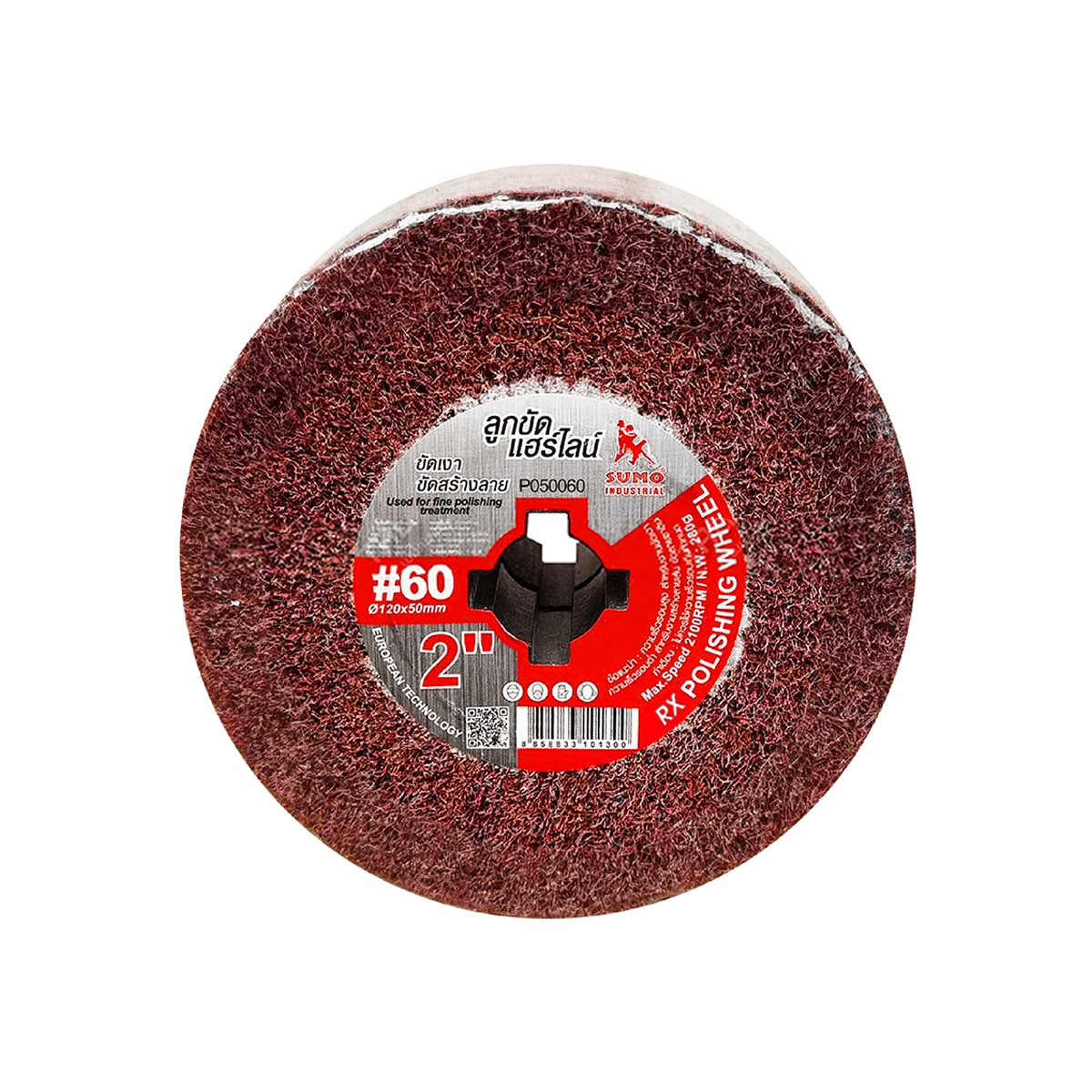 SUMO ลูกขัดแฮร์ไล 2" #60 P050060