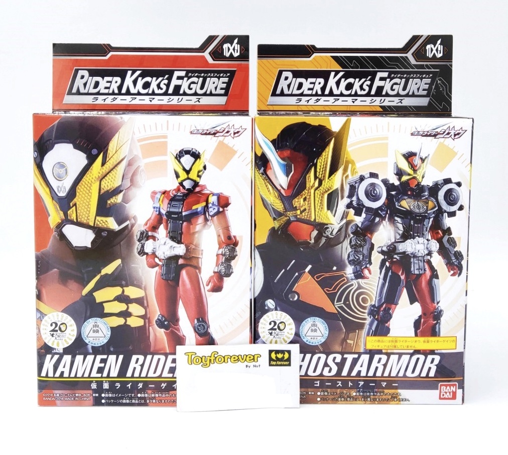 RKF Kamen Rider Geiz & Ghost Armor โมเดลขยับไรเดอร์ เกซ+โกสต์