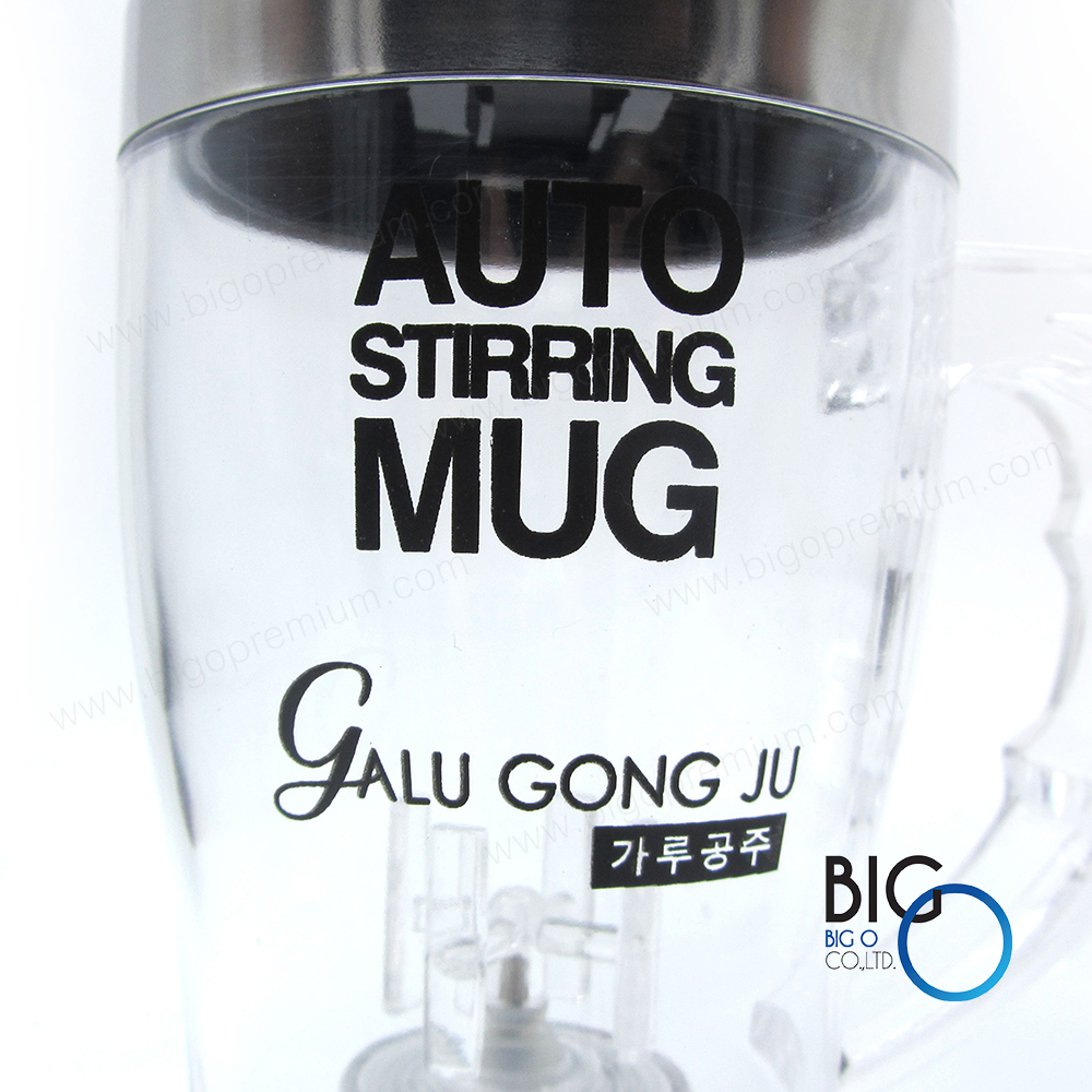 Galu Gong Ju 가루공주