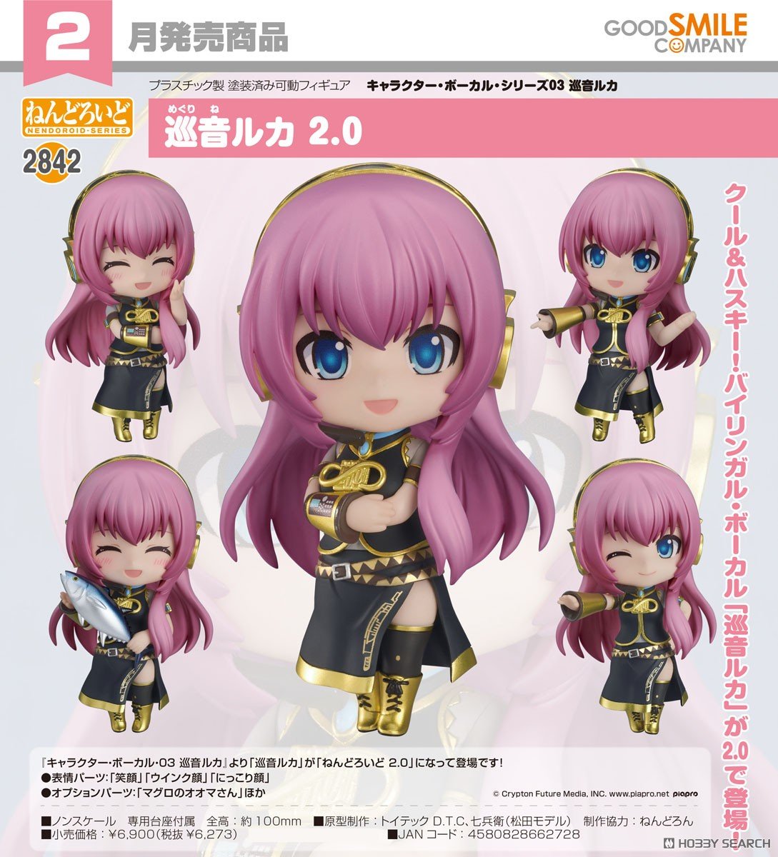 <Preorderถึงวันที่ 30/10/2025 > เปิดรับPreorder #มัดจำ 400 บาท Nendoroid Megurine Luka 2.0