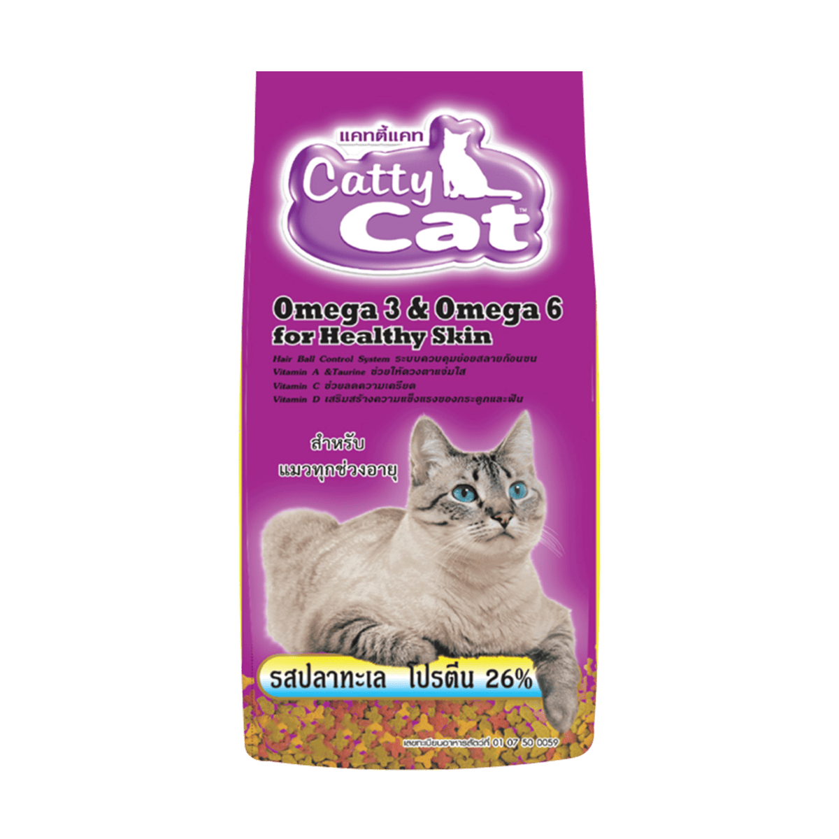 Catty Cat อาหารแมว แคทตี้แคท สูตรครบถ้วน สำหรับแมวทุกสายพันธุ์ ขนาด 20 กิโลกรัม | Catty Cat Complete Cat Food 20 kg