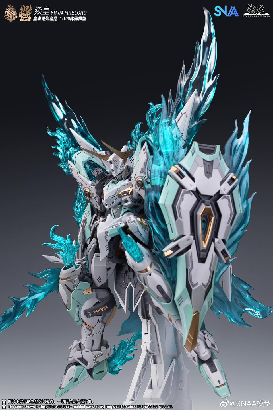 กล่องไม่ค่อยสวย [SNAA - SuperNOVA] MG 1/100 YR-04 FIRELORD