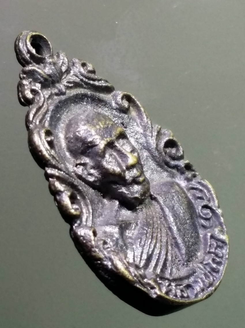 antig FB 393 เหรียญหล่อ หลวงปู่เกตุ เกตุเพชร วัดศรีเมือง รุ่นปลอดภัย สร้างปี 2523 พระรายการนี้ให้เช่าบูชาแล้ว