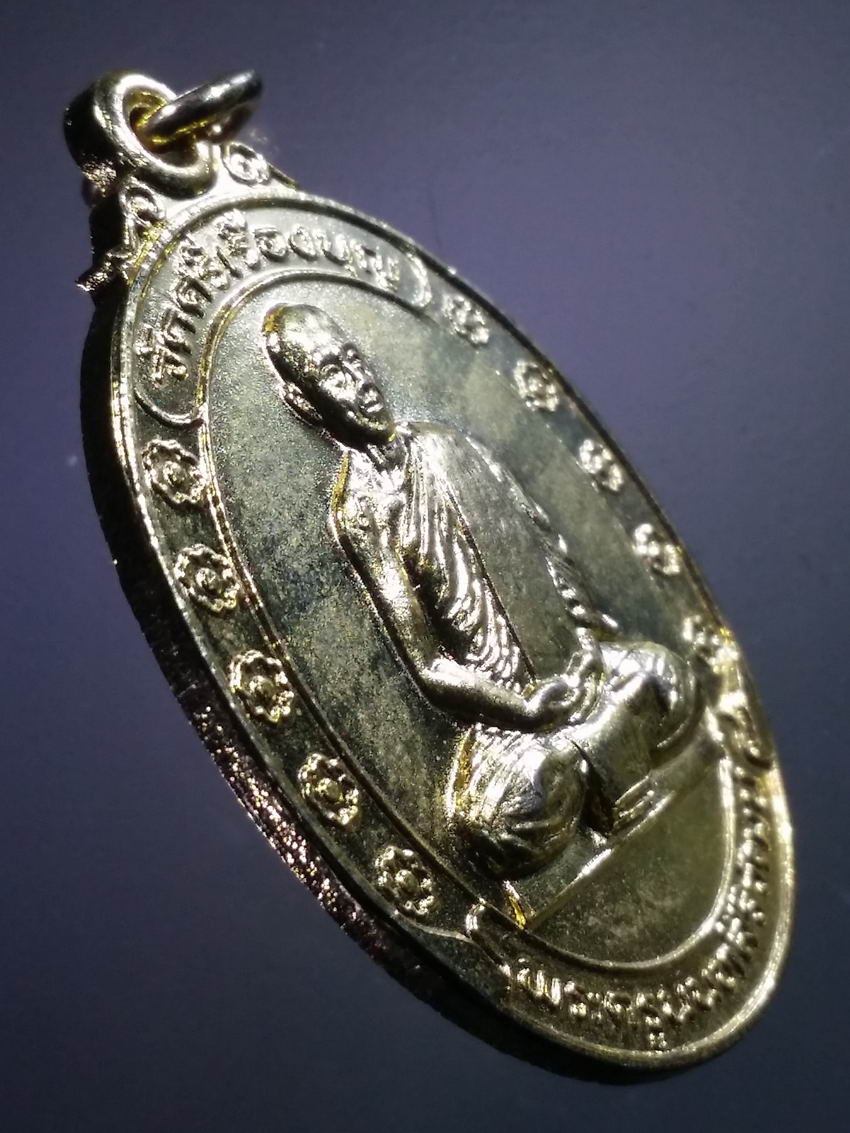 antig FB 478 เหรียญกะไหล่ทองพระครูนนทสิริวัฒน์ วัดศรีเรืองบุญ ที่ระลึกอายุครบ 6 รอบ สร้างปี 2532 ฉลองพระครูชั้นเอก