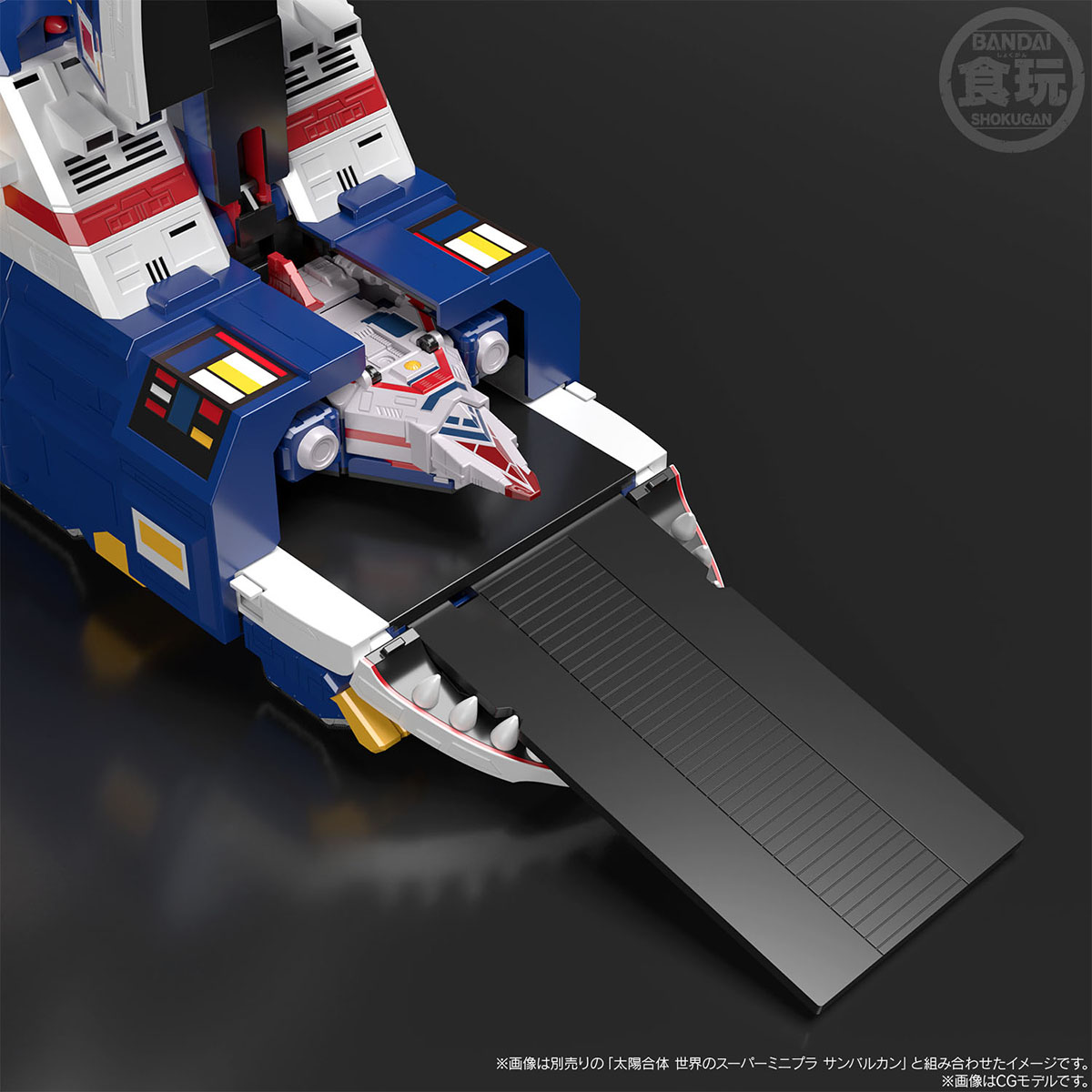 <Preorderถึง 23/7/2023 > 🔔เปิดรับPreorder มัดจำ 300 บาท SUPER MINIPLA BIG SCALE JAGUAR VULCAN