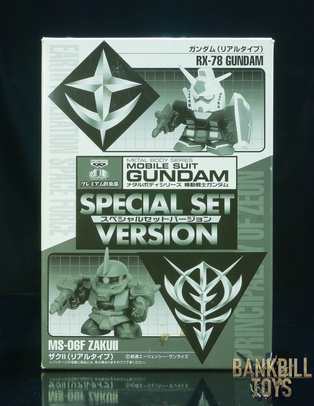 กันดั้ม Banpresto Premium Club Metal Body Series Mobile Suit Gundam Special Set Version RX-78 Gundam [Real Type] & MS-06F Zaku II [Real Type]