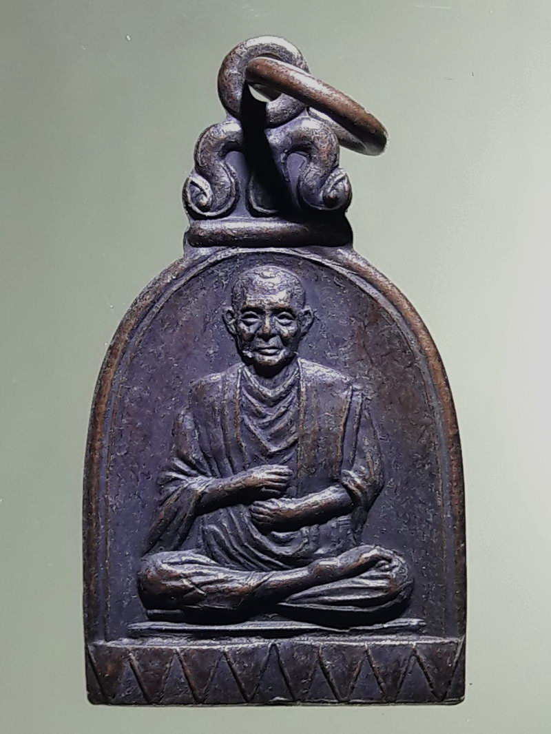 Antig FB 12909 เหรียญระฆัง สมเด็จพระพุฒาจารย์โต พรหมรังสี วัดเสาธงทอง จังหวัดเพชรบุรี พิธีพุทธาภิเษก เสาร์ 5 ปี 2523