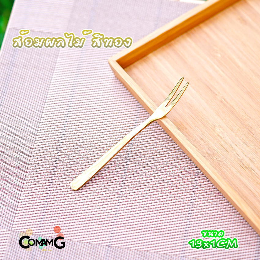 ช้อนเกาหลี ช้อนสแตนเลส จิ้มผลไม้ มีดปาดเนย ช้อนชงกาแฟ มีหลายสี พร้อมส่ง