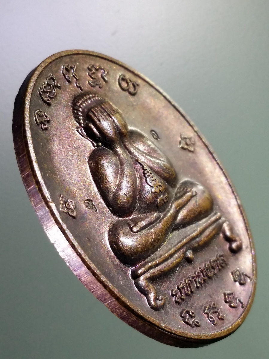 antig FB 217 เหรียญพระปิดตามหามงคล วัดเขาลอย อำเภอบ้านค่าย จังหวัดระยอง ตอกโค๊ต 2 โค๊ต