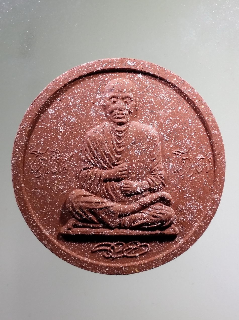 รหัสสินค้า จตุคามรามเทพ 759 จตุคาม - รามเทพ รุ่น โตเงิน โตทอง สมเด็จพระพุฒาจารย์โต พรหมรังสี วัดตาลเจ็ดยอด จังหวัดประจวบคีรีขันธ์ เนื้อว่านแดง