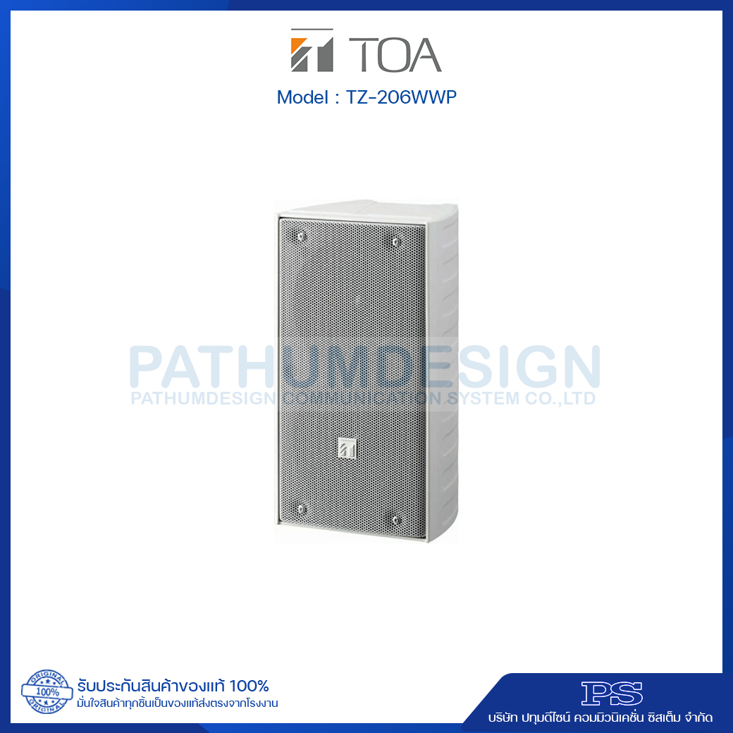 TZ-206WWP Column Speaker System