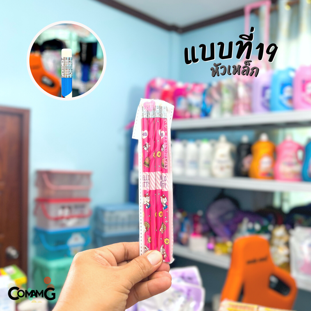 ดินสอHB ดินสอไม้หัวยางลบ แพ็ก4แท่ง ลายการ์ตูนลิขสิทธิ์แท้