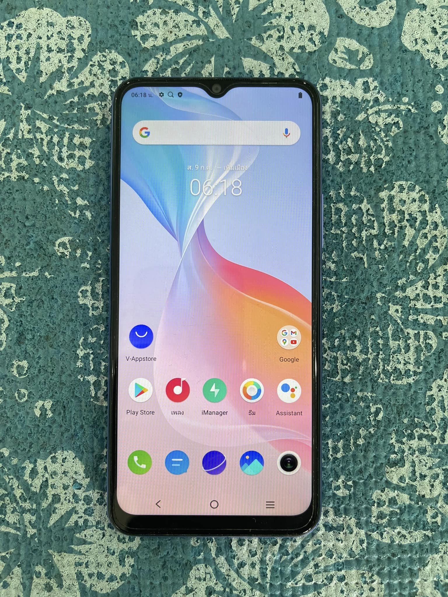 ( SOLD OUT ) vivo Y21 (2021)