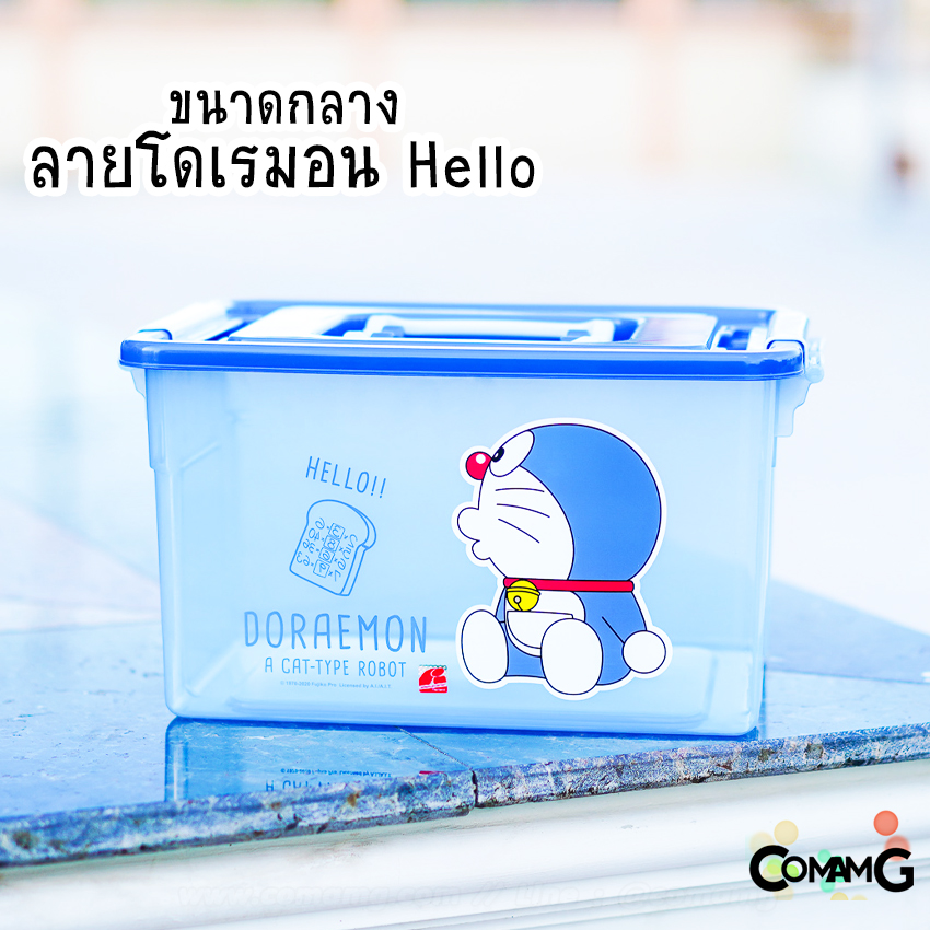 กล่องอเนกประสงค์มีหูล็อค กล่องหูหิ้ว กล่องใส่ของอเนกประสงค์ ลายการ์ตูน ลิขสิทธิ์แท้