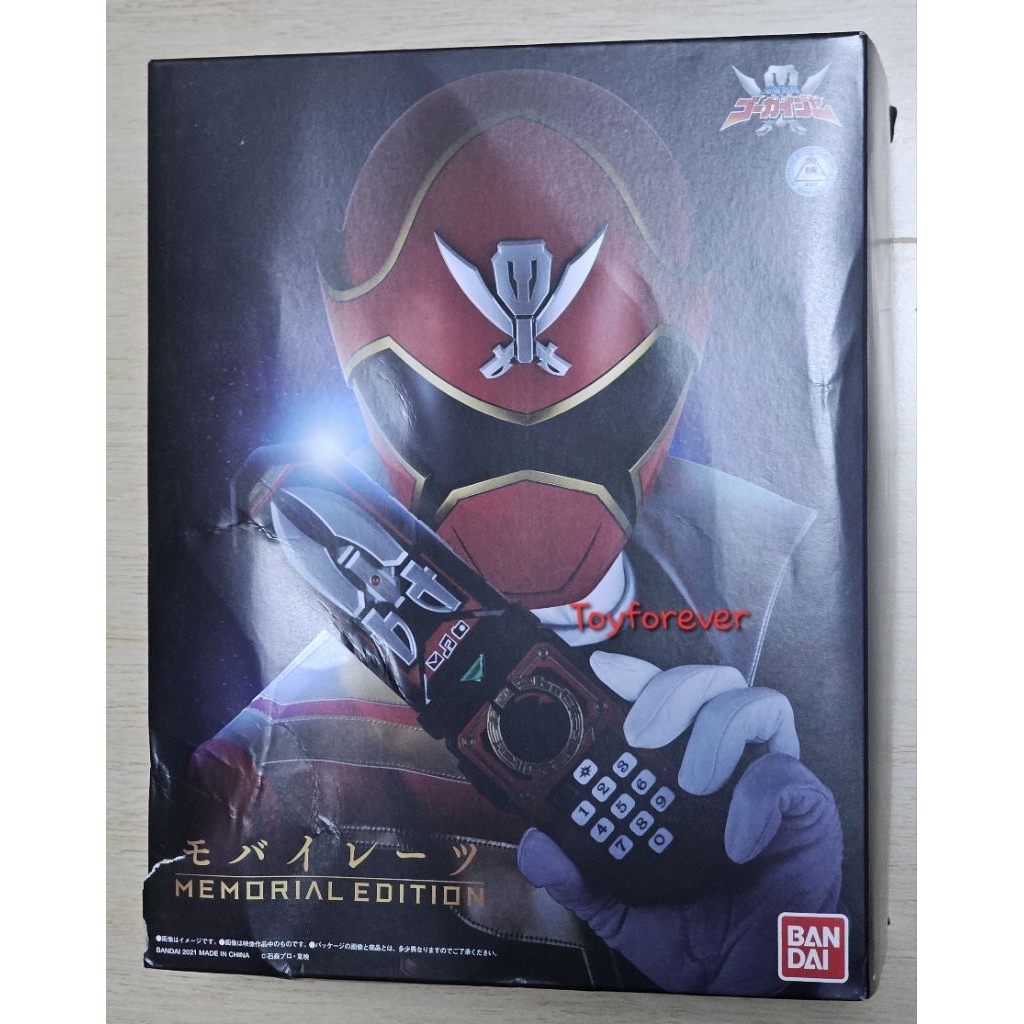 โกไคเจอร์ Gokaiger Mobirates ชุดพิเศษ Memorial Edition กล่องมีรอยขาด