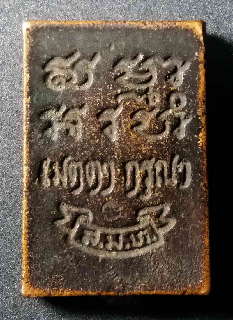 รหัสสินค้า กรุงเทพ 004 เหรียญหล่อพระธรรมกาย วัดปากน้ำ ภาษีเจริญ กรุงเทพฯ รุ่นเมตตากรุณา ส.ม.ท. พระรายการนี้ให้เช่าบูชาแล้ว