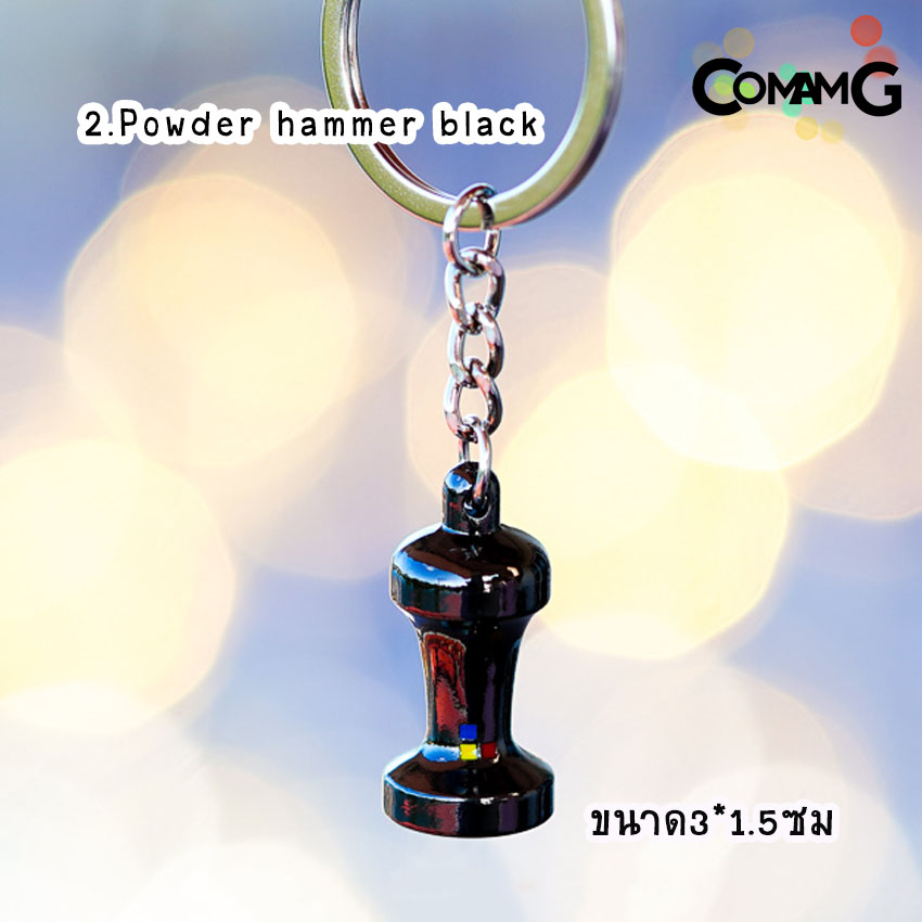 พวงกุญแจกาแฟ พวงกุญแจmoka pot พวงกุญแจอุปกรณ์กาแฟ สำหรับคนรักกาแฟ ห้อยเก๋ๆ พวงกุญแจสำหรับคนรักการชงกาแฟ พร้อมส่ง