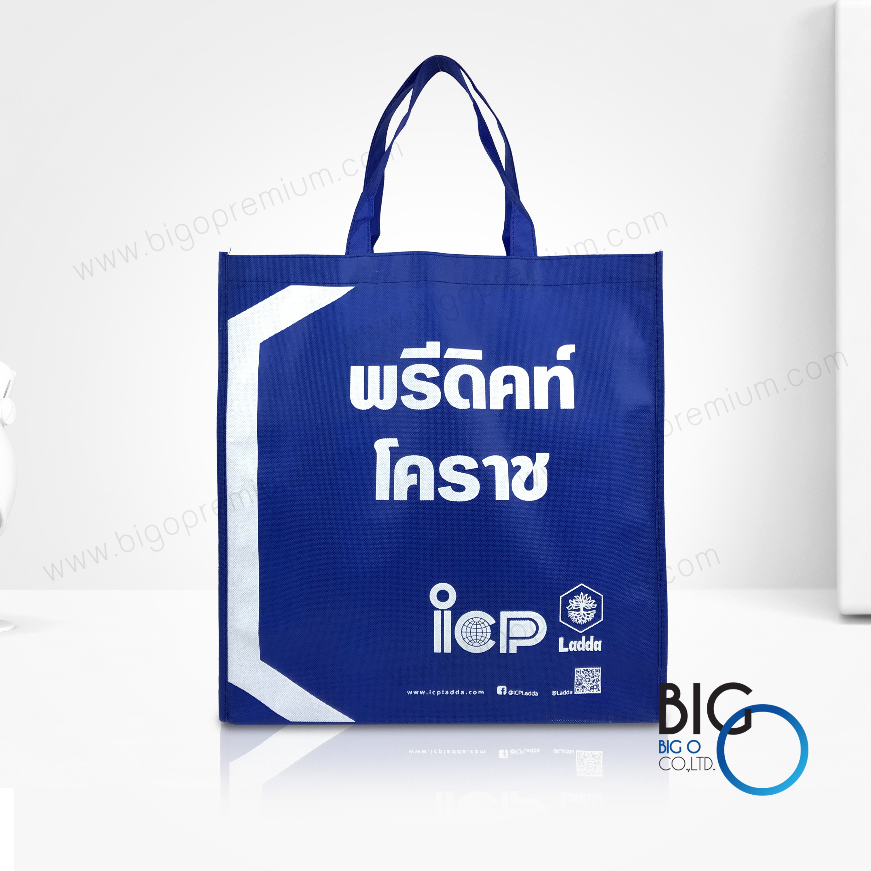 บริษัท ไอ ซี พี ลัดดา จำกัด