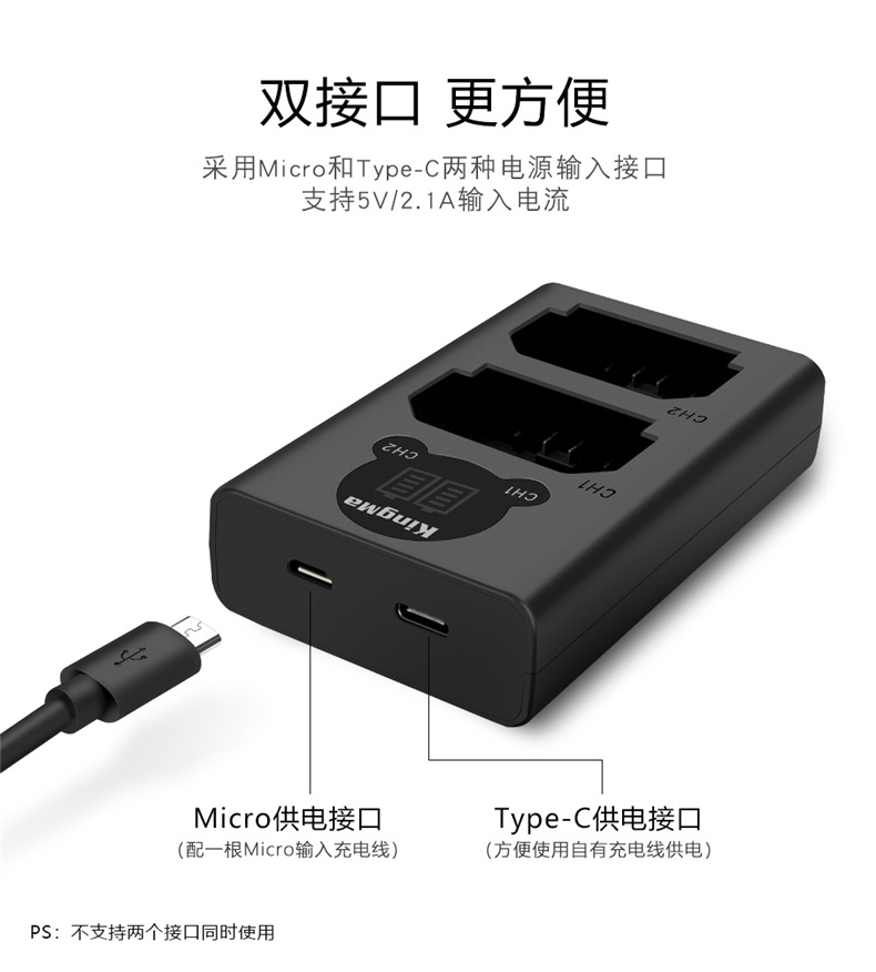 KingMa แท่นชาร์จSony NP-FZ100 มีจอLCDแสดงค่าสถานะ