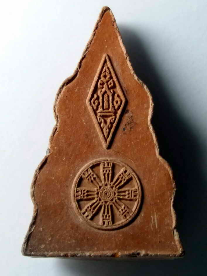 รหัสสินค้า พระไม่ทราบที่ 098 พระพุทธชินราชเนื้อดิน หลังอกเลา ธรรมจักร ไม่ทราบที่