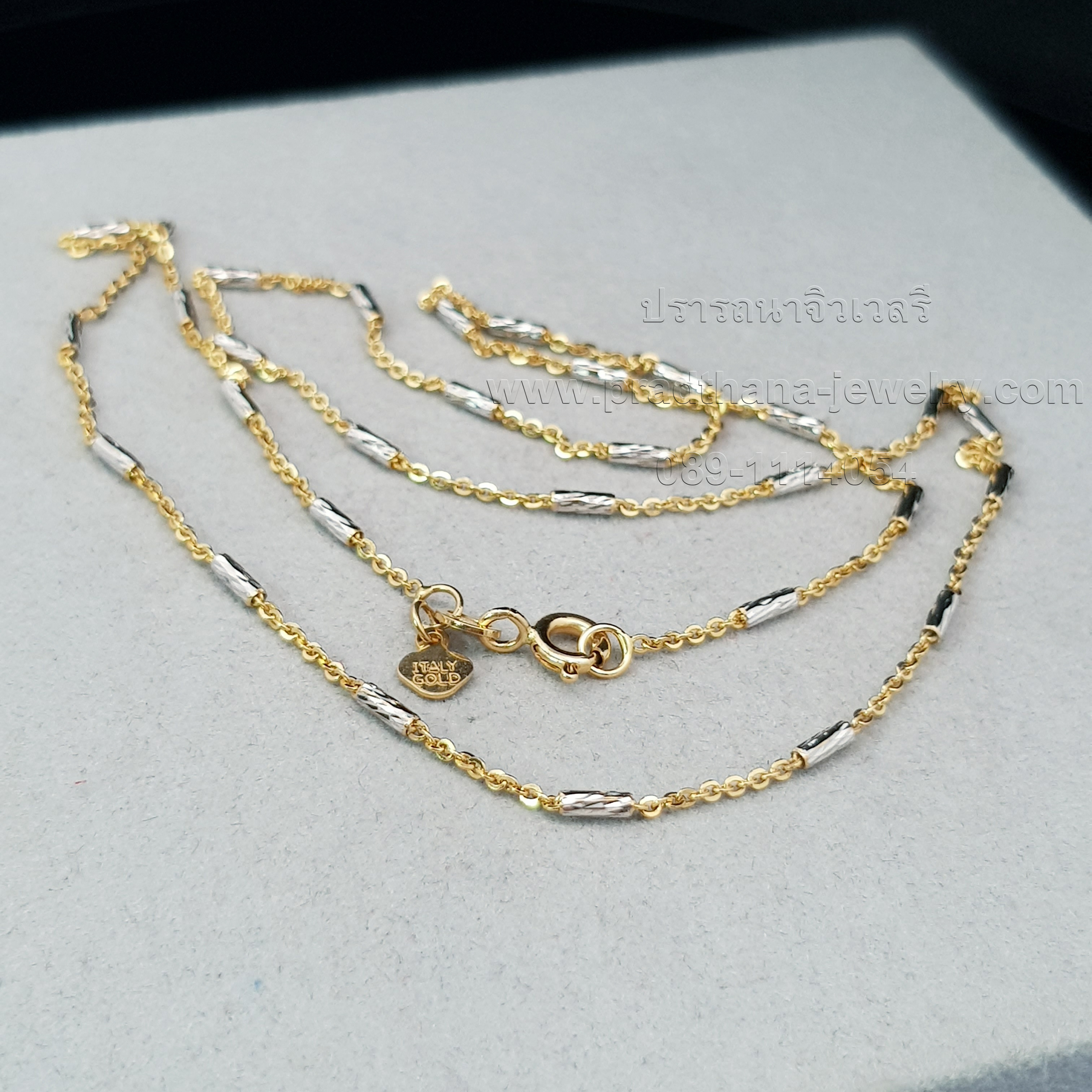 สร้อยคอโซ่ทองสลับแท่งทองขาว **ขายแล้ว**