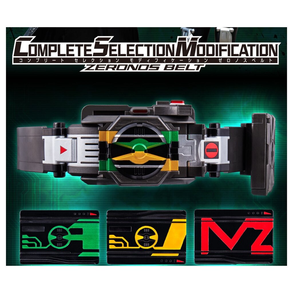 เซโรนอส CSM Zeronos belt มือ2 สวยมาก