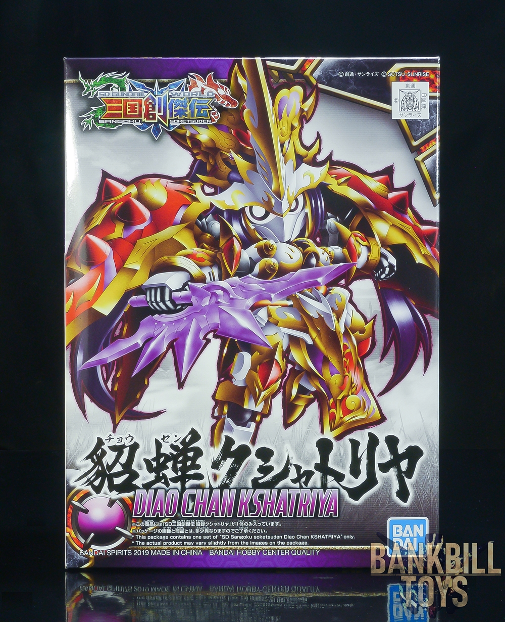 กันดั้ม Bandai Spirits Gunpla SD Gundam World Sangoku Soketsuden No.09 Diao Chan Kshatriya