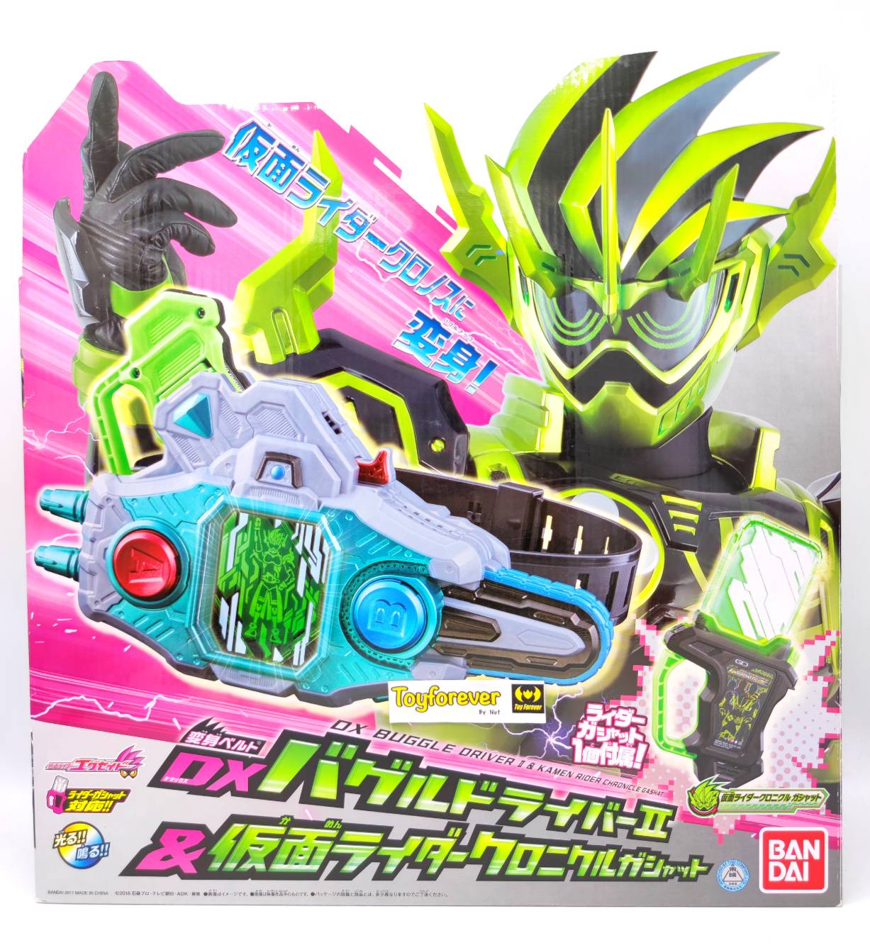 เข็มขัดโครนอส เอกเซด Dx Bugvisor II Zwie มือ2 สวยย