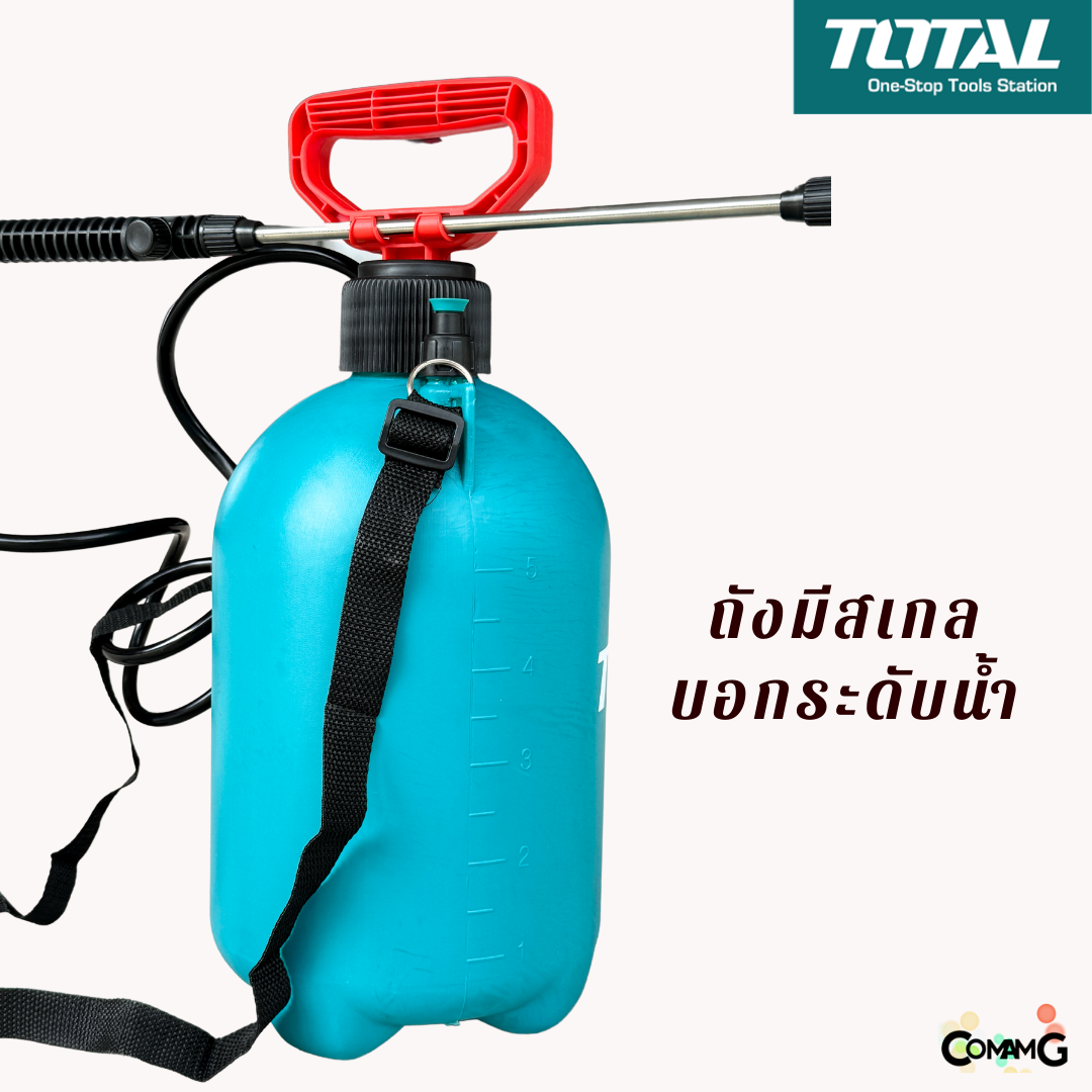 Total ถังพ่นยา ถังฉีดยาแบบปั้มลม มีสายสะพายไหล่ 5ลิตรของแท้