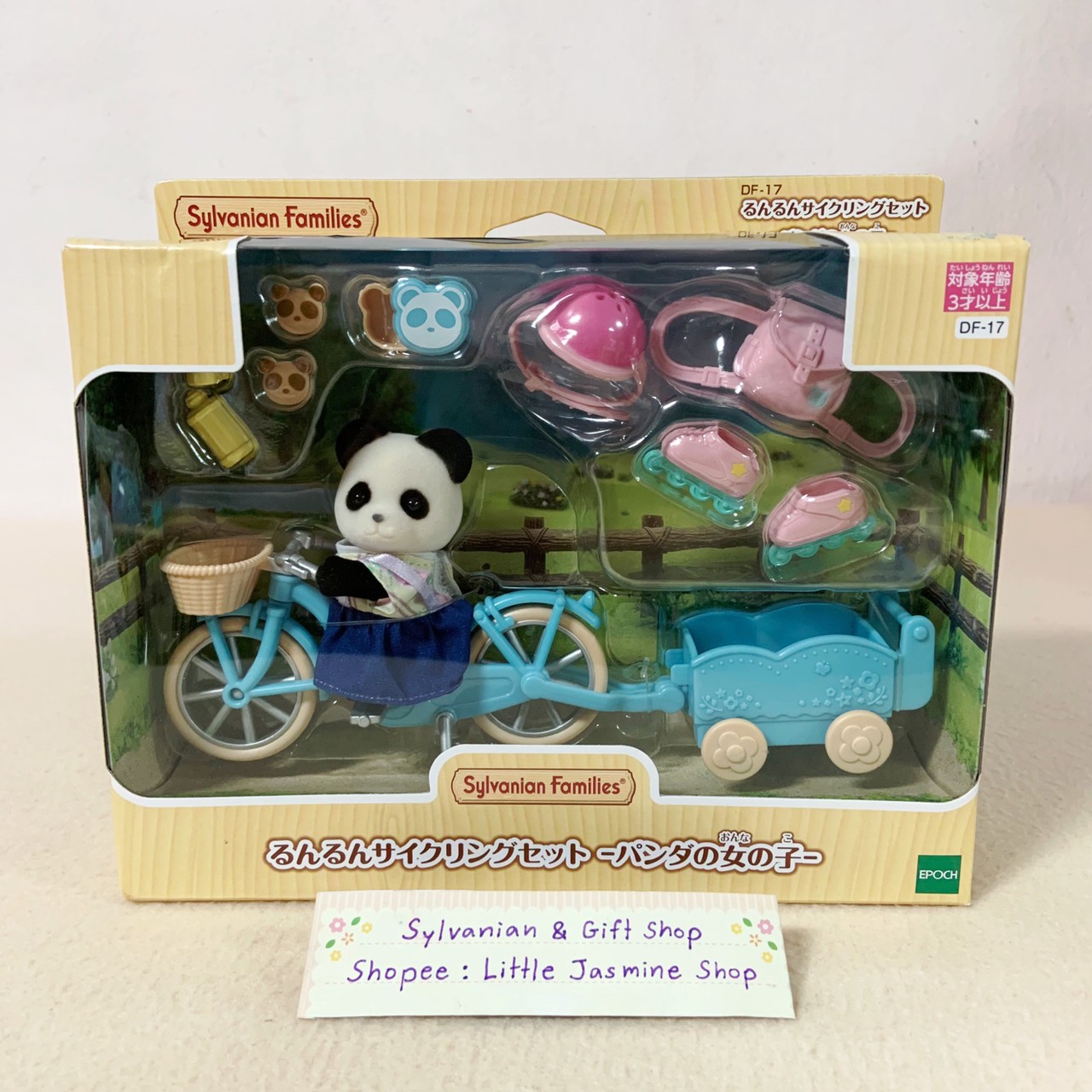 🏠 ตุ๊กตาสาวน้อยแพนด้า พร้อมรถจักรยานพ่วง และรองเท้าโรลเลอร์สเก็ต ซิลวาเนียนแท้ Panda Cycling Set : Sylvanian Families