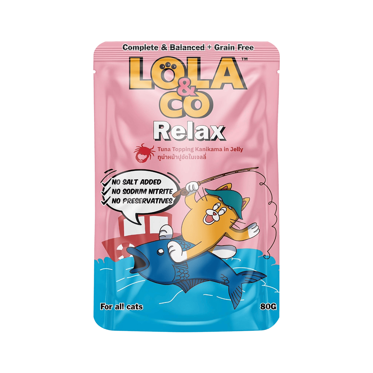 Lola&Co อาหารเปียกแมว Complete & Balance ขนาด 80g (12 ซอง) โภชนาการครบ ไม่เติมเกลือ Grain‑free ราคาน่ารัก เหมาะกับทุกวัย