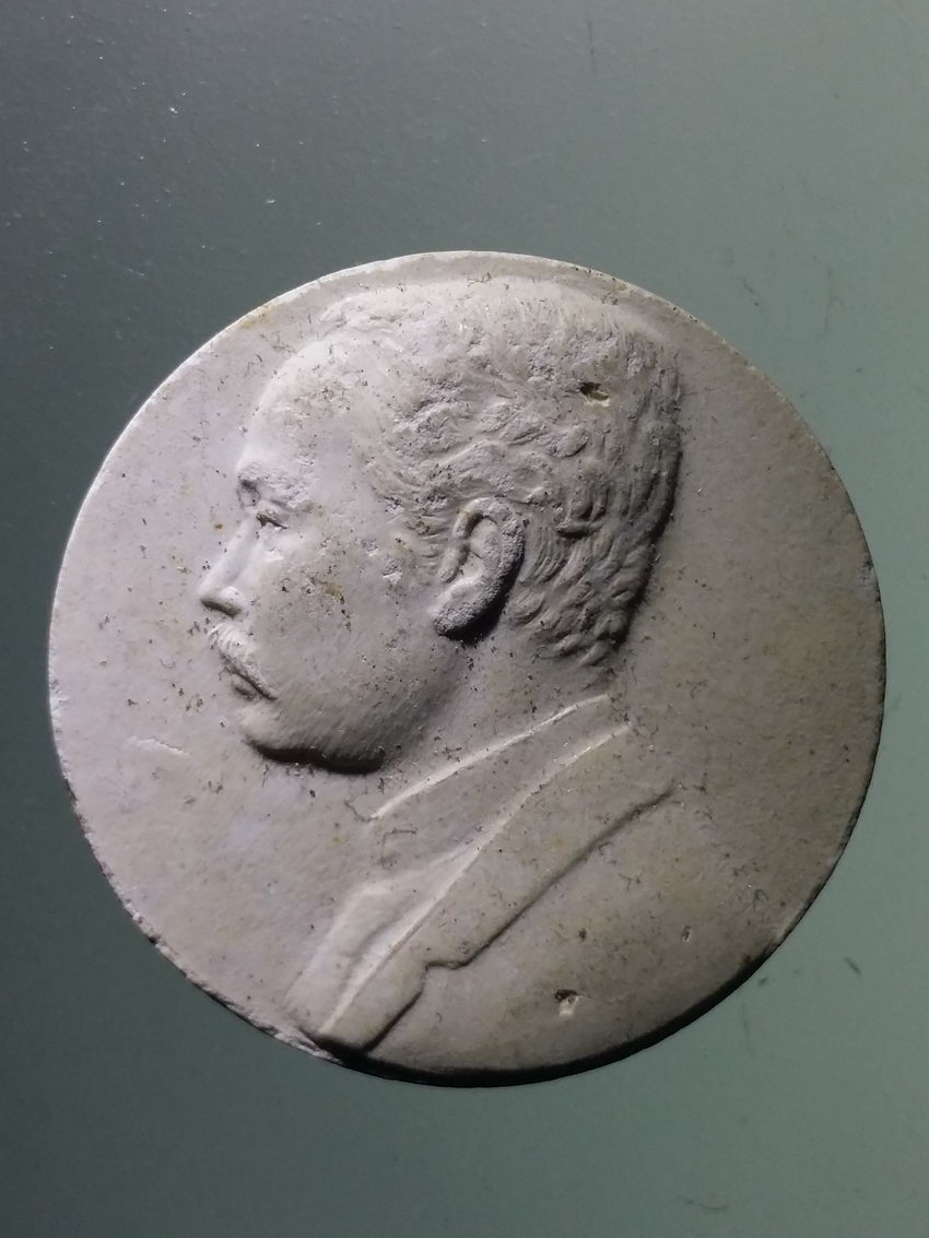 รหัสสินค้า พระไม่ทราบที่ 566 พระบรมสาทิสลักษณ์ รัชกาลที่ 5 เนื้อผง หลัง พระนามย่อ จปร. ไม่ทราบที่