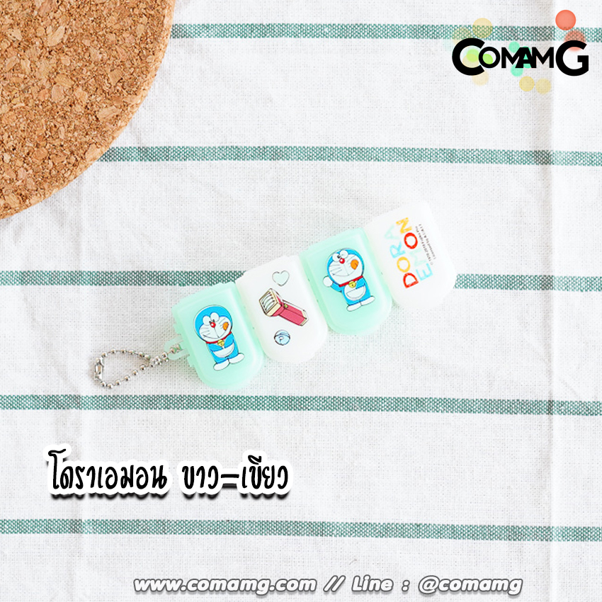 กล่องใส่ยา ต่อได้ แบบ4ช่อง ลายการ์ตูน ลิขสิทธิ์แท้