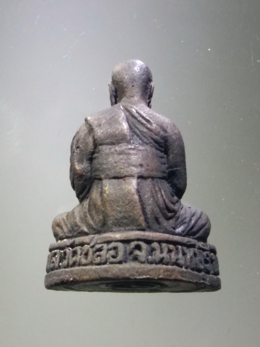 รหัสสินค้า พระมีกล่อง 3889 รูปหล่อโบราณ บรรจุกริ่ง ก้นวงเดือน หลวงพ่อสุเทพ พระครูนนทปัญญาวิมล วัดชลอ อำเภอบางกรวย จังหวัดนนทบุรี สร้างปี 2535