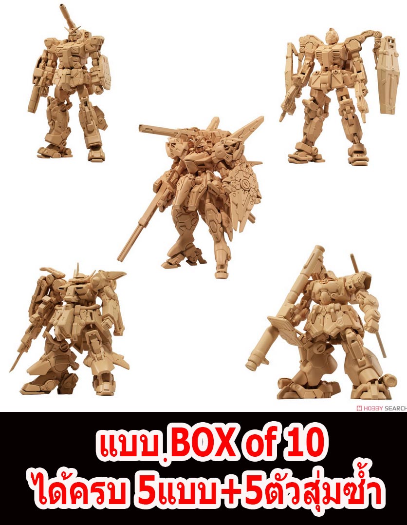<Preorderภึง7/9/2021>เปิดรับPreorder มัดจำ 200 บาท GUNDAM ARTIFACT 2 SET W/O GUM แบบ Box10 ครบชุด 5แบบ+5ตัวสุ่มซ้ำ