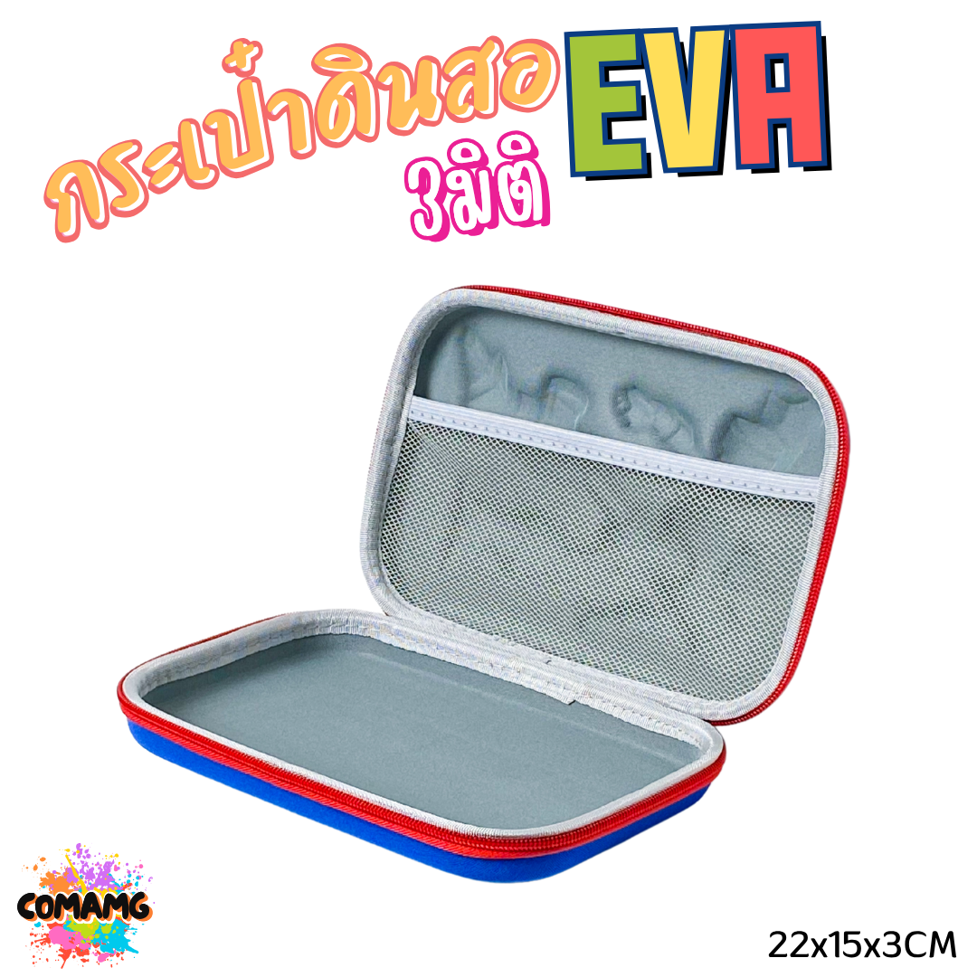 กระเป๋าดินสอ 3มิติ แบบนูน ขนาดใหญ่ ลายการ์ตูนเท่ๆ สำหรับเด็กผู้ชายและเด็กผู้หญิง มีให้เลือก 7 ลาย พร้อมส่ง