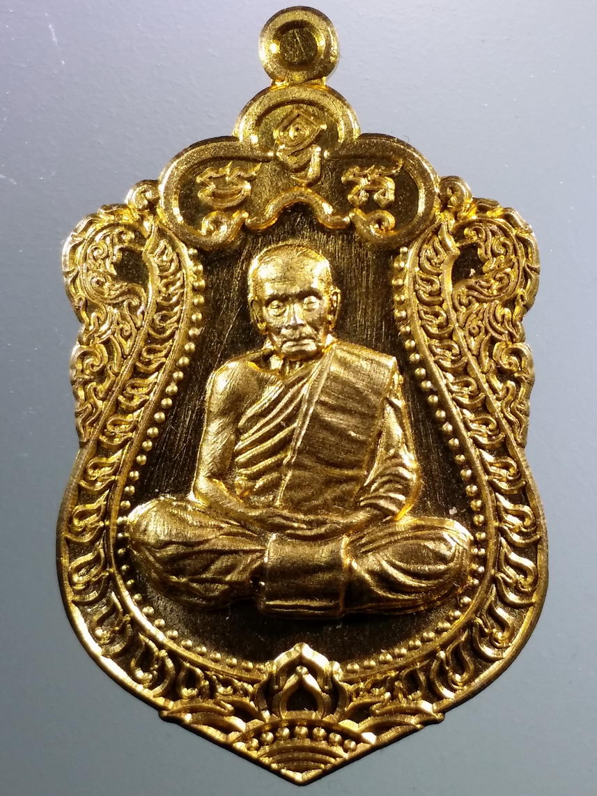 รหัสสินค้า พระมีกล่อง 2078 เหรียญเสมาพญาวานร เนื้อกะไหล่ทอง หลวงพ่อพัฒน์ วัดห้วยด้วน อำเภอหนองบัว จังหวัดนครสวรรค์