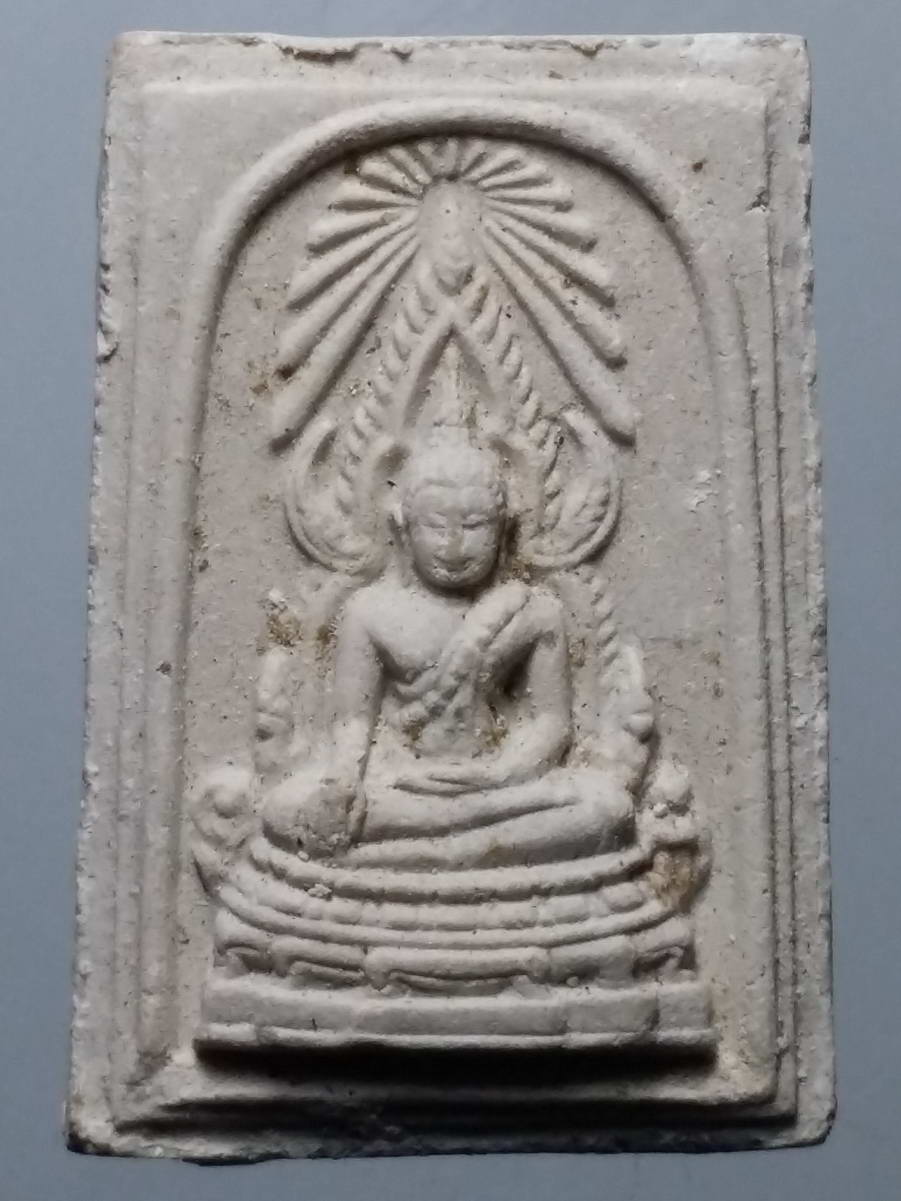 รหัสสินค้า พระมีกล่อง 256 พระพุทธชินราชเนื้อผง แช่น้ำมนต์ วัดพระศรีรัตนมหาธาตุ จังหวัดพิษณุโลก