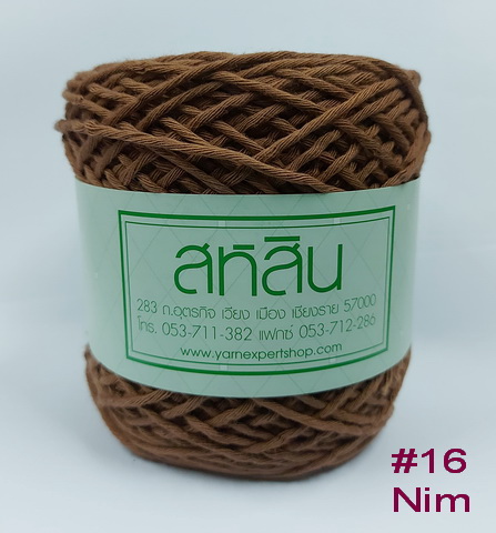 ไหมพรม ฝ้ายเชือกนิ่มสีล้วน Nim