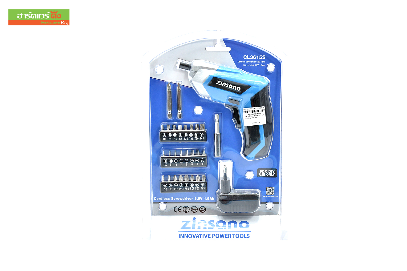 Zinsano ไขควงไร้สาย 3.6 V 1.5 Ah รุ่น CL3615S
