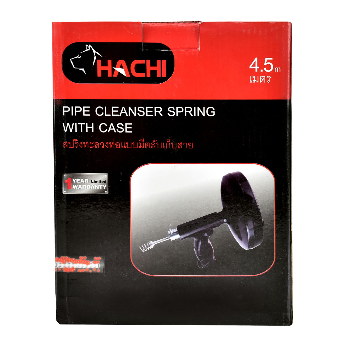 HACHI สปริงทะลวงท่อแบบมีตลับเก็บสาย 4.5 เมตร