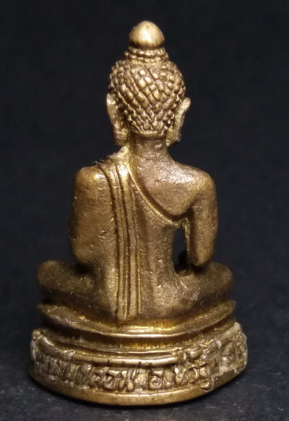 รหัสสินค้า พระกริ่ง พระหล่อ 136 รูปหล่อหลวงพ่อสัมฤทธิ์ วัดเขาสมอคอน อำเภอท่าวุ้ง จังหวัดลพบุรี เนื้อทองผสม หลวงพ่อบุญมี ปลุกเสก พระรายการนี้ให้เช่าบูชาแล้ว