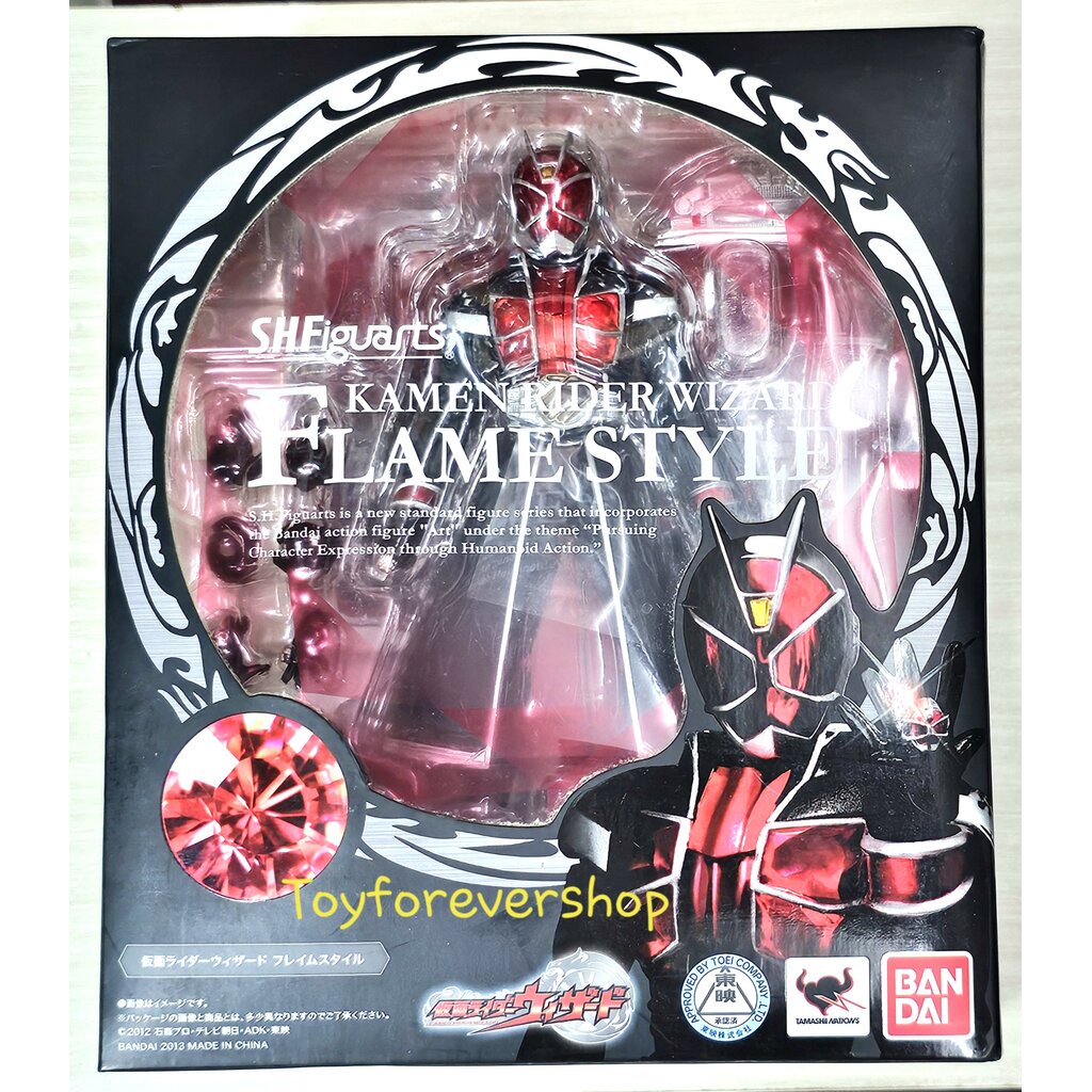 SHF S.H.Figuarts Wizard Flame Styte