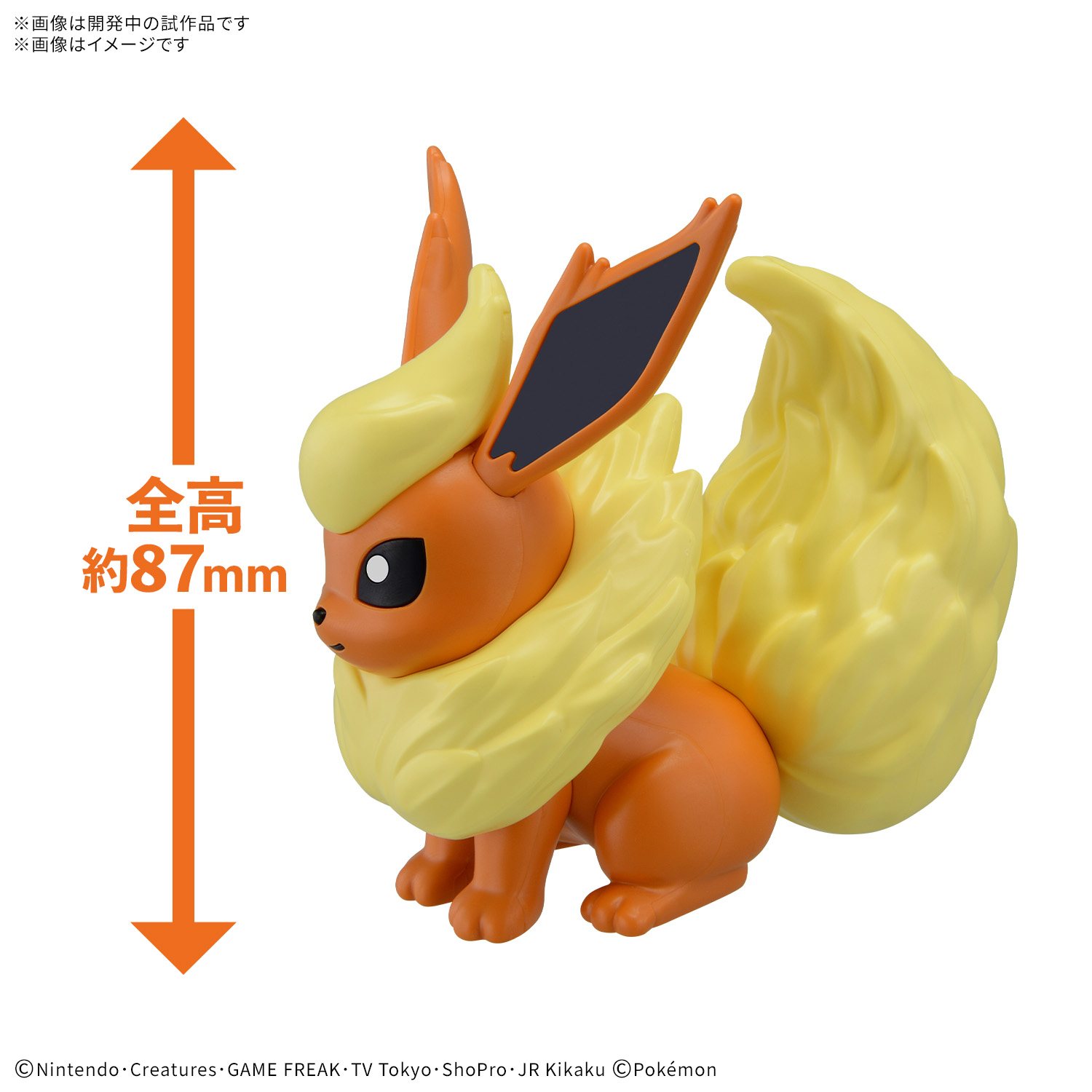 <Preorder ปิดรับวันที่ 2/9/2025> 🔔เปิดรับPreorderไม่ต้องมัดจำ Pokémon Plastic Model Collection Quick!! 25 Booster