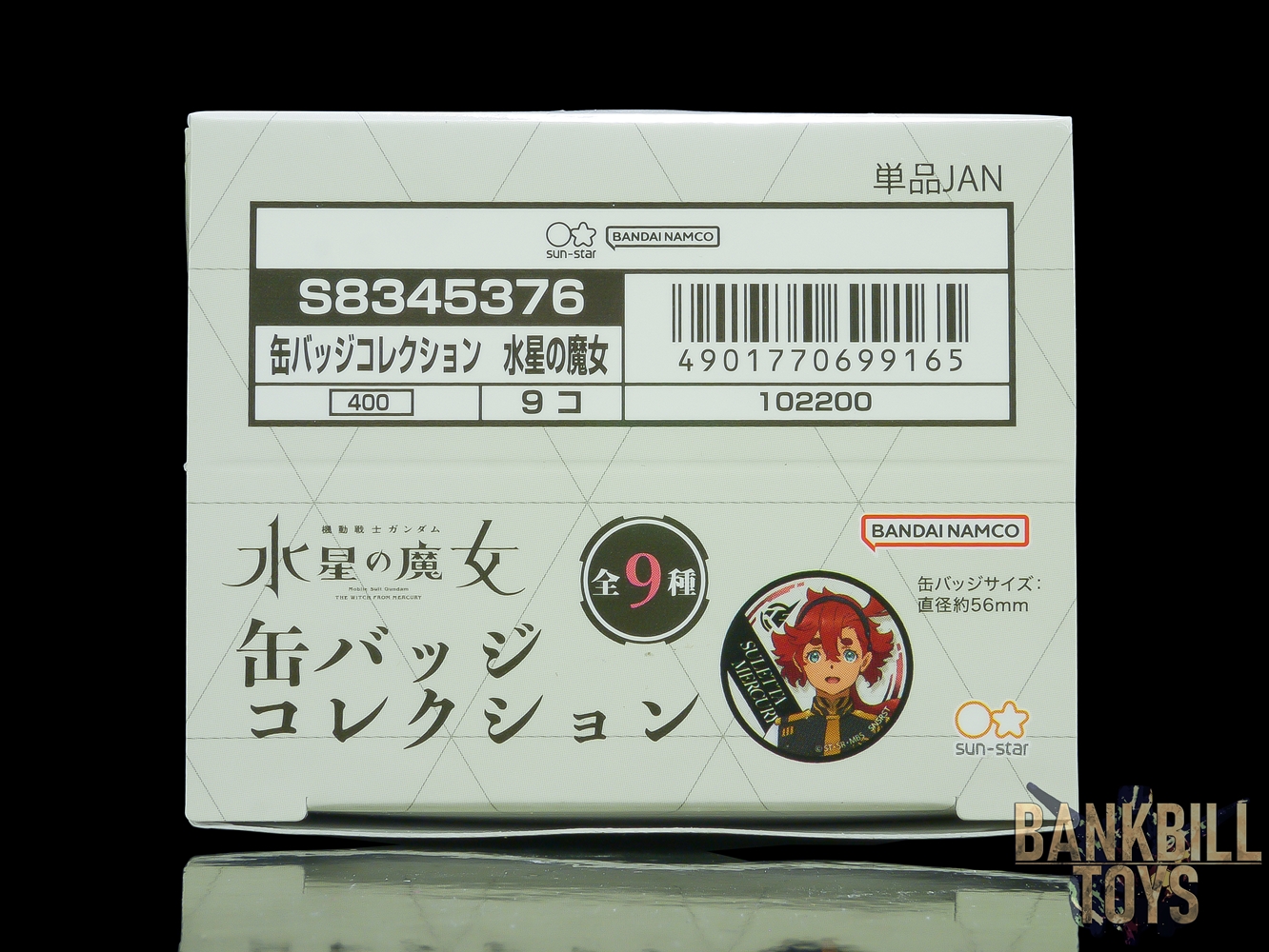 กันดั้ม Sun-Star Stationery Mobile Suit Gundam: The Witch from Mercury Can Badge Collection Box [9 Packs]
