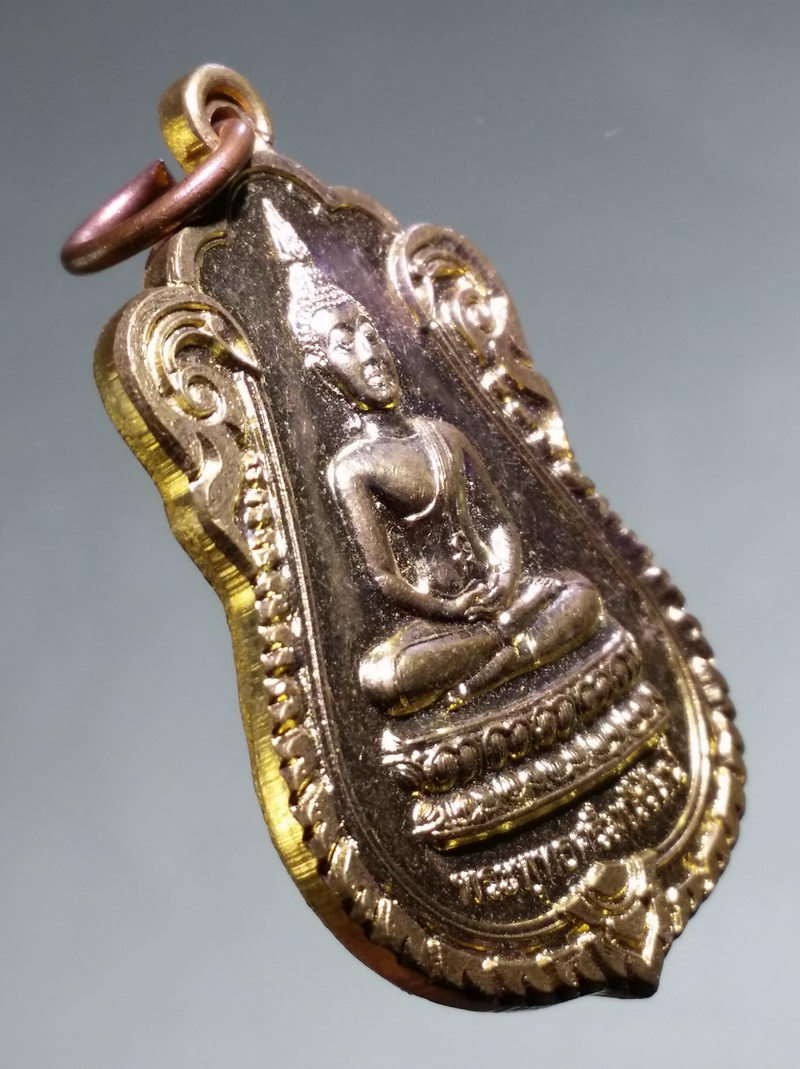 รหัสสินค้า เหรียญพระพุทธ 4274 เหรียญเสมาเนื้อกะไหล่ทอง พระพุทธศรีมณีรัตน์ วัดหาดเจ้าสำราญ จังหวัดเพชรบุรี