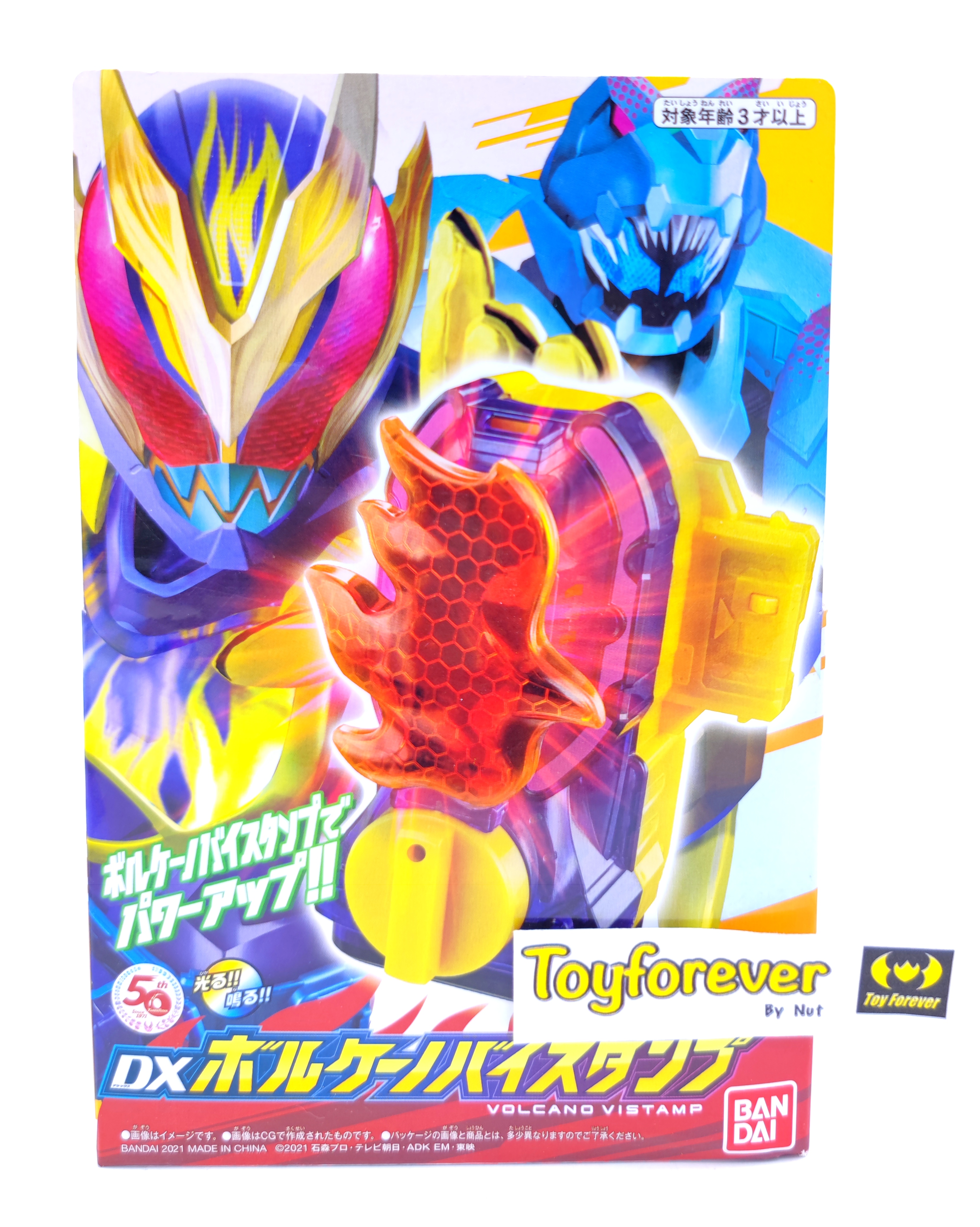 สแตมป์โวคาโน่ Revice Dx Volcano Vistamp มือ2 สวย