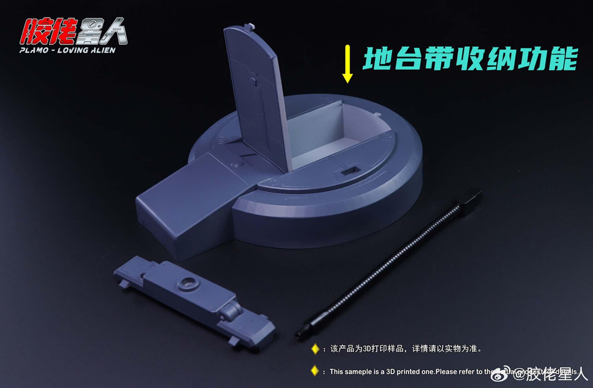 [PLAMO-LOVING ALIEN] MG 1/100 RMG-88X JIEDA